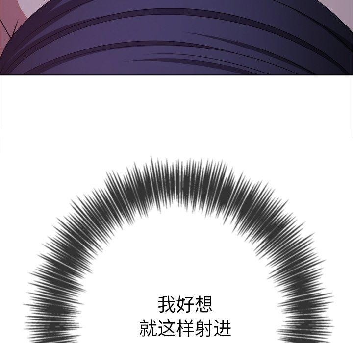 207P - 恶女勾勾缠/难缠小恶女