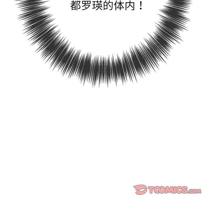 208P - 恶女勾勾缠/难缠小恶女