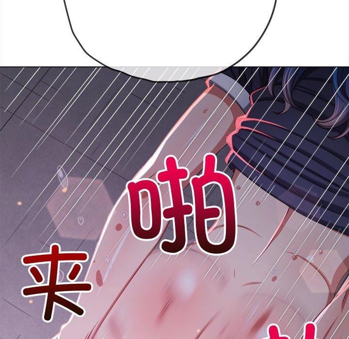 26P - 恶女勾勾缠/难缠小恶女