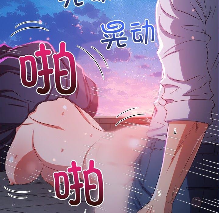 42P - 恶女勾勾缠/难缠小恶女