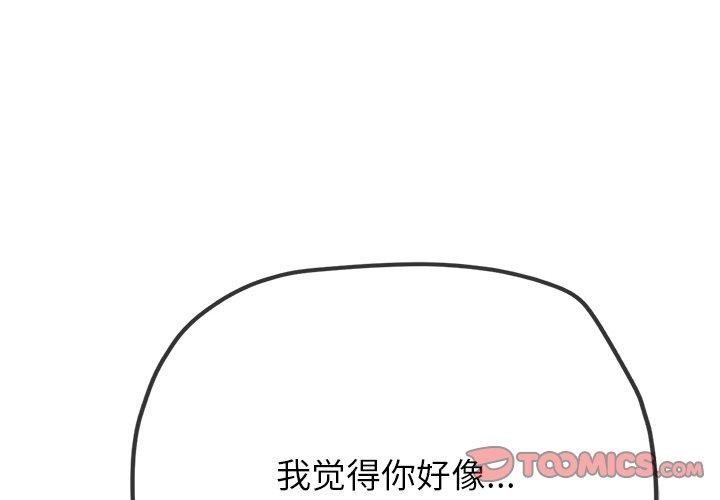 4P - 恶女勾勾缠/难缠小恶女