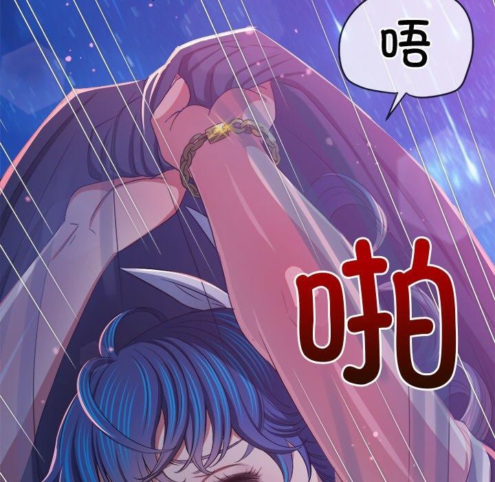 58P - 恶女勾勾缠/难缠小恶女