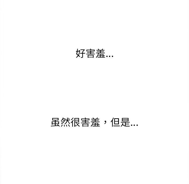 61P - 恶女勾勾缠/难缠小恶女