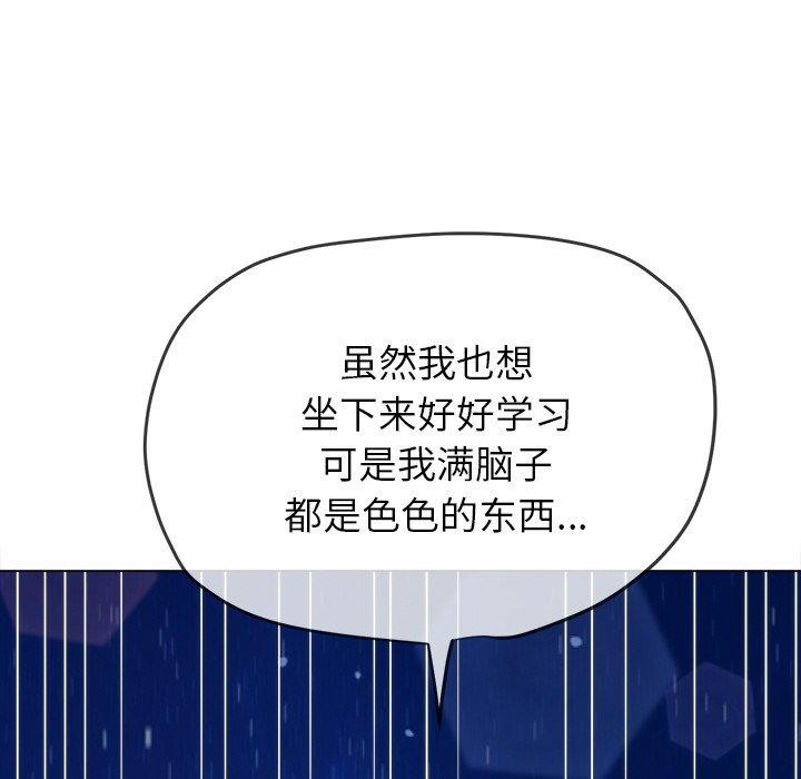 71P - 恶女勾勾缠/难缠小恶女