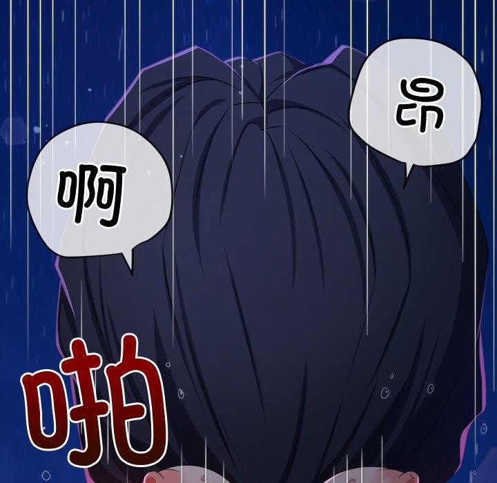 72P - 恶女勾勾缠/难缠小恶女