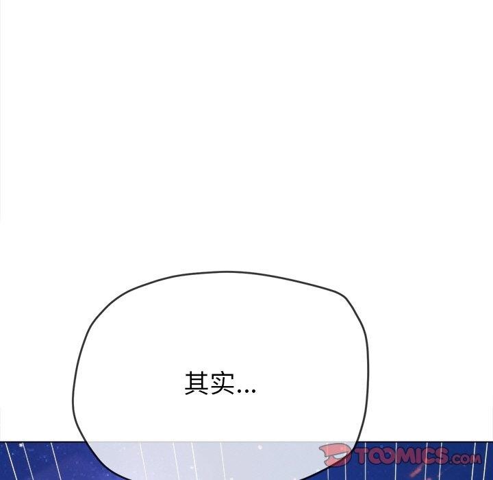 76P - 恶女勾勾缠/难缠小恶女