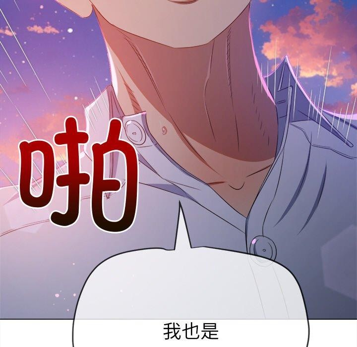 78P - 恶女勾勾缠/难缠小恶女