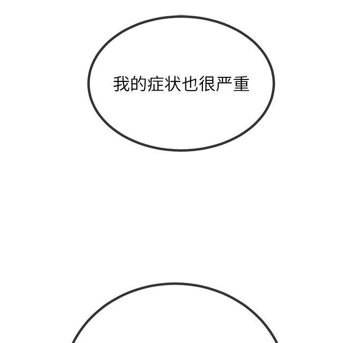 80P - 恶女勾勾缠/难缠小恶女