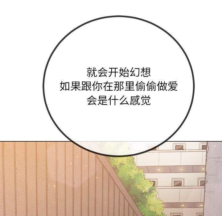 84P - 恶女勾勾缠/难缠小恶女