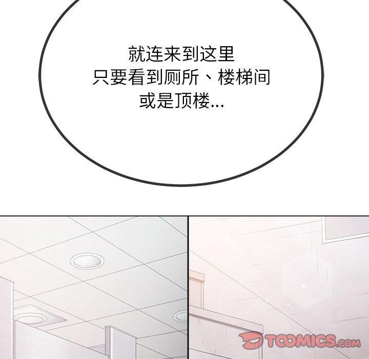 88P - 恶女勾勾缠/难缠小恶女