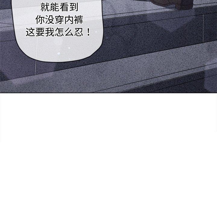 98P - 恶女勾勾缠/难缠小恶女