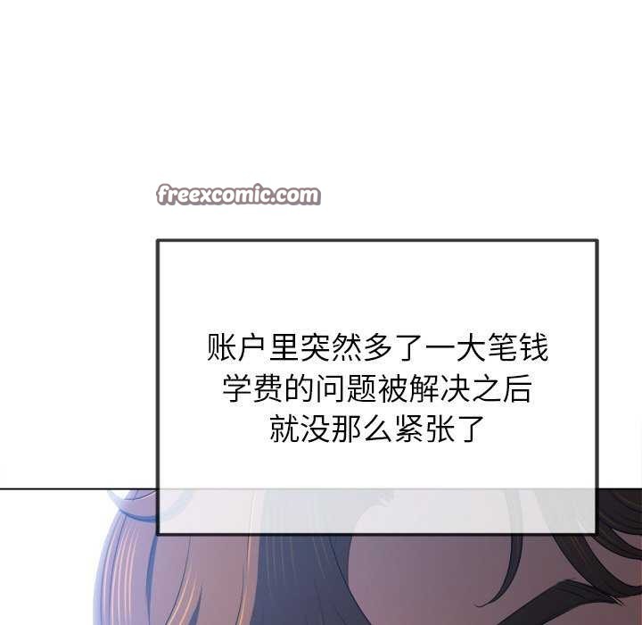 105P - 恶女勾勾缠/难缠小恶女