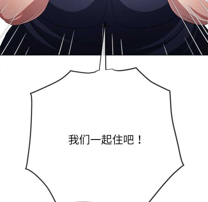 123P - 恶女勾勾缠/难缠小恶女
