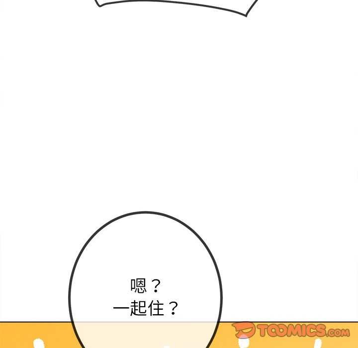 124P - 恶女勾勾缠/难缠小恶女