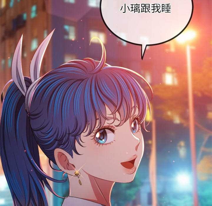 144P - 恶女勾勾缠/难缠小恶女