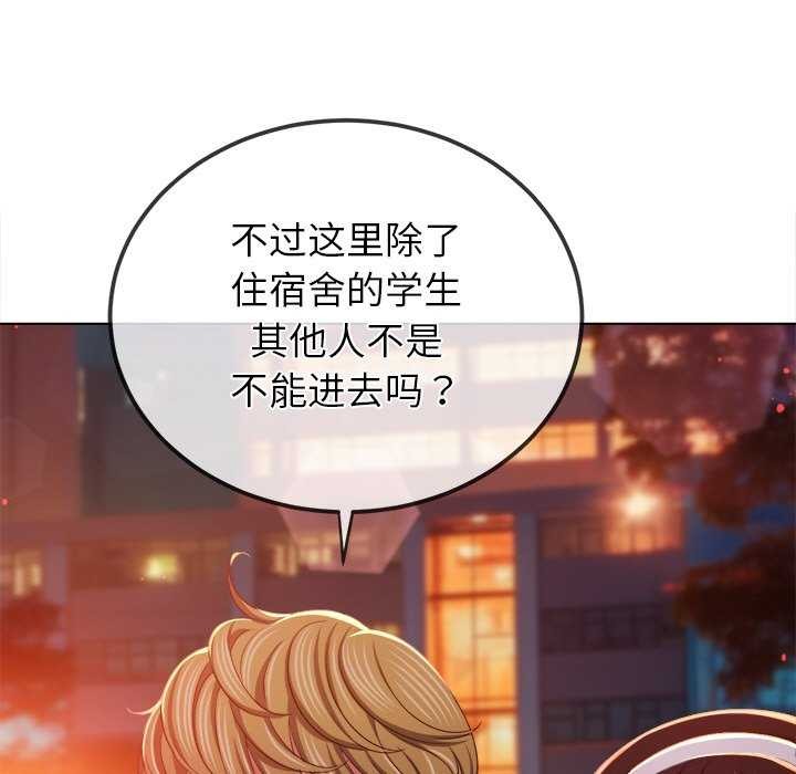 146P - 恶女勾勾缠/难缠小恶女