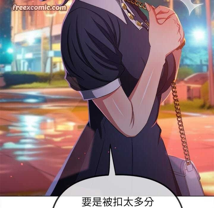 150P - 恶女勾勾缠/难缠小恶女