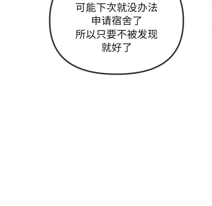 151P - 恶女勾勾缠/难缠小恶女