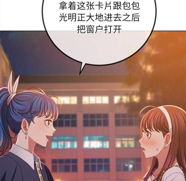158P - 恶女勾勾缠/难缠小恶女