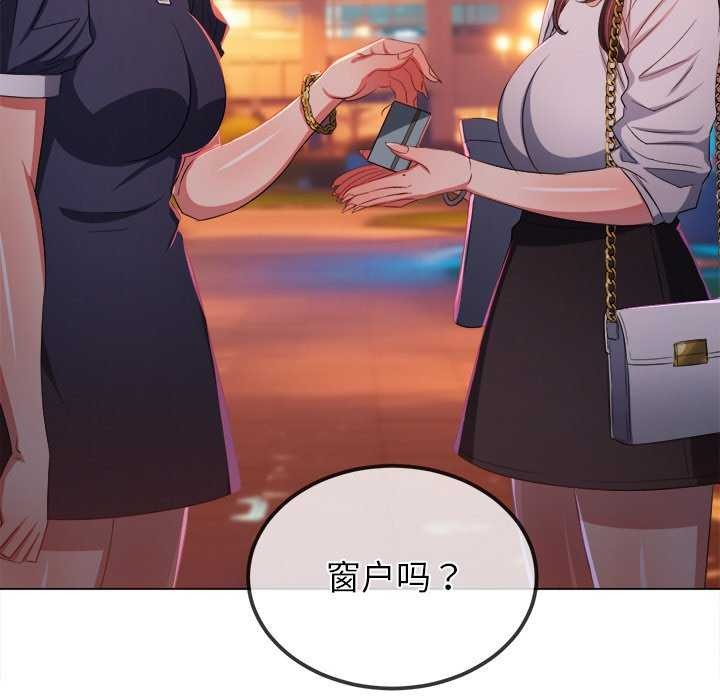 159P - 恶女勾勾缠/难缠小恶女