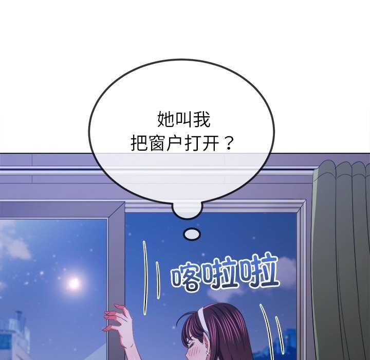 167P - 恶女勾勾缠/难缠小恶女