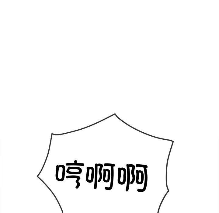 190P - 恶女勾勾缠/难缠小恶女