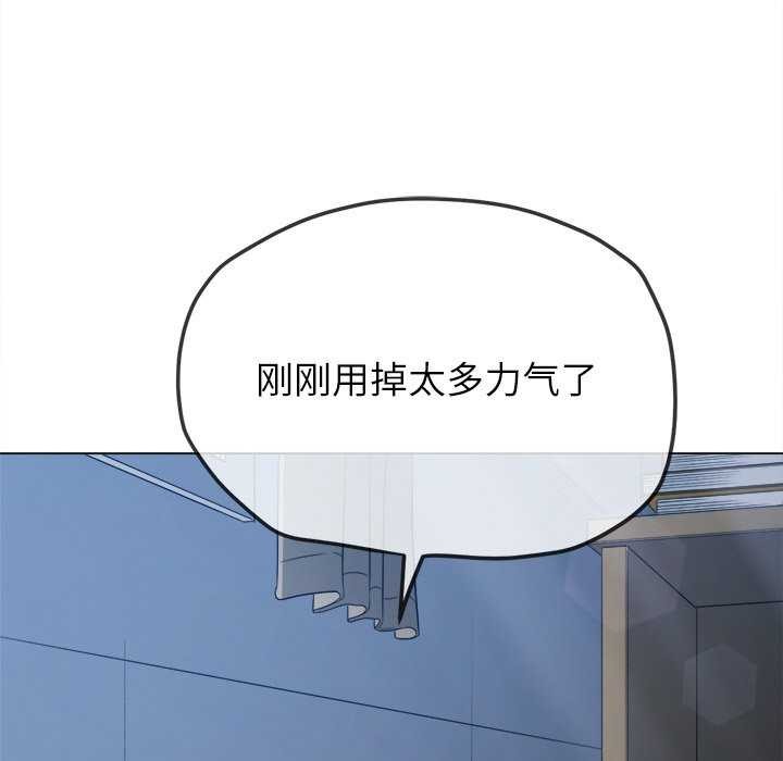 204P - 恶女勾勾缠/难缠小恶女