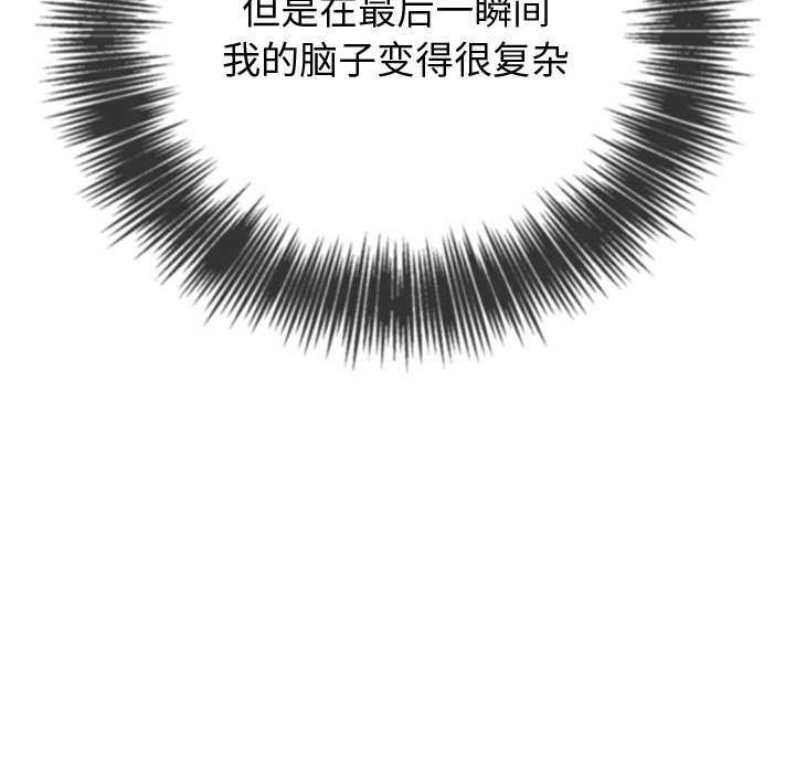 29P - 恶女勾勾缠/难缠小恶女