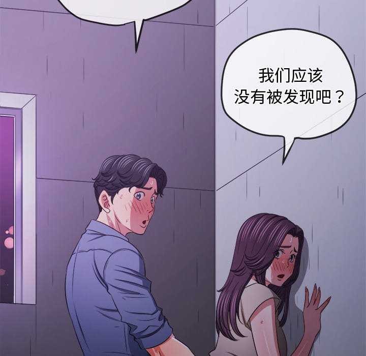 58P - 恶女勾勾缠/难缠小恶女