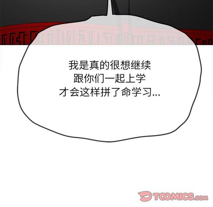 88P - 恶女勾勾缠/难缠小恶女