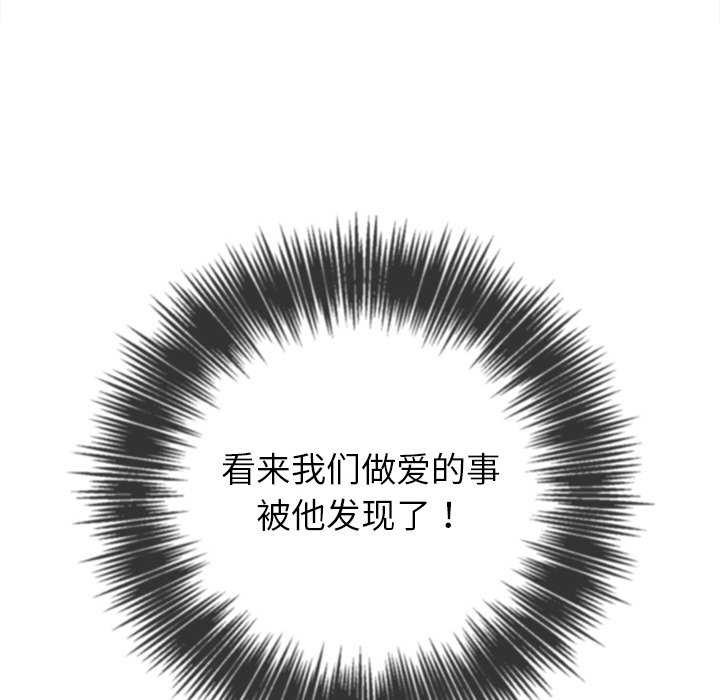 94P - 恶女勾勾缠/难缠小恶女