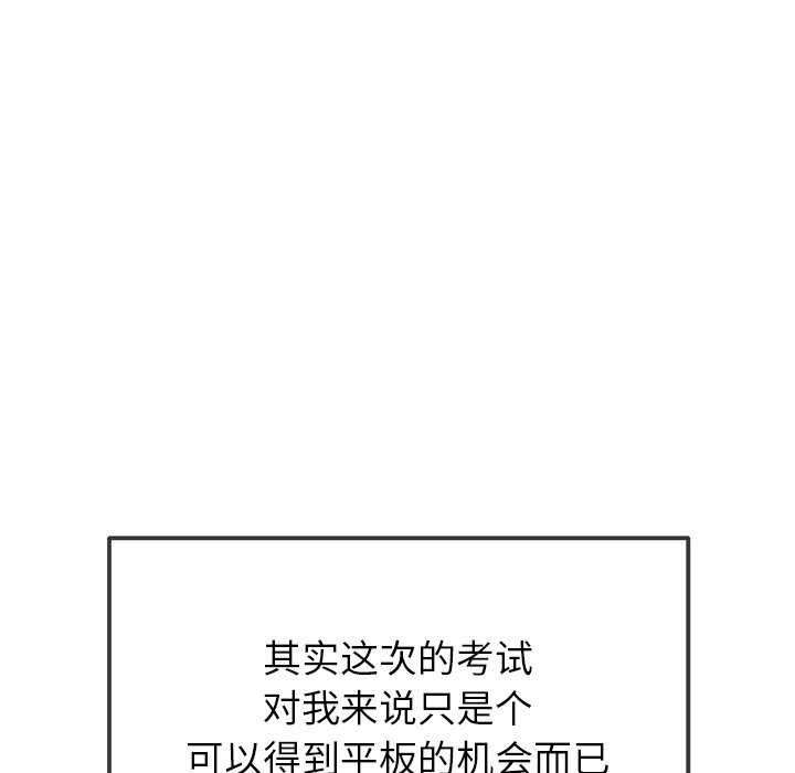 99P - 恶女勾勾缠/难缠小恶女
