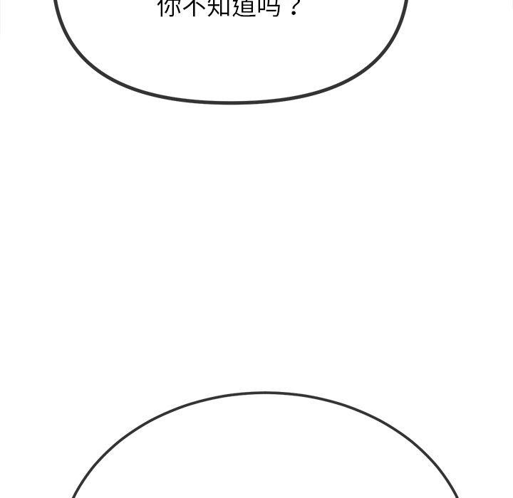 106P - 恶女勾勾缠/难缠小恶女