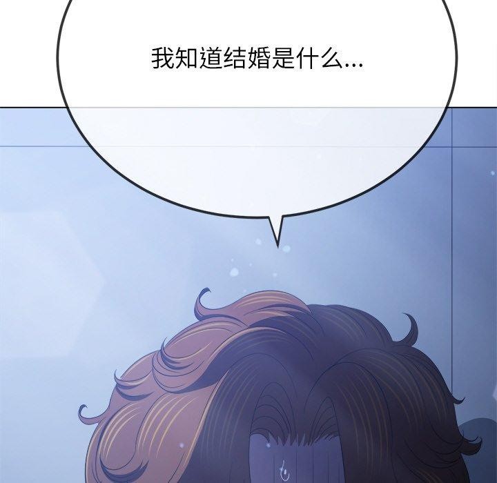 107P - 恶女勾勾缠/难缠小恶女