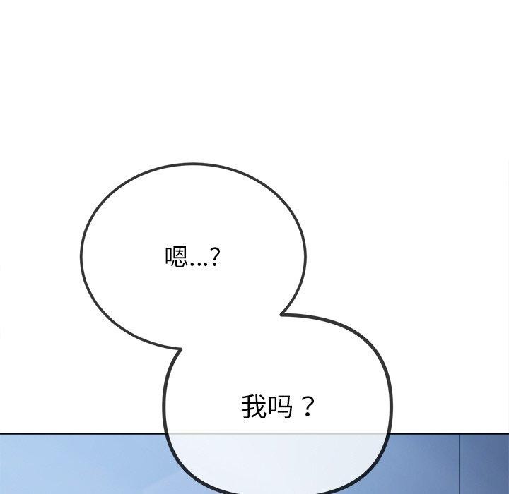 116P - 恶女勾勾缠/难缠小恶女