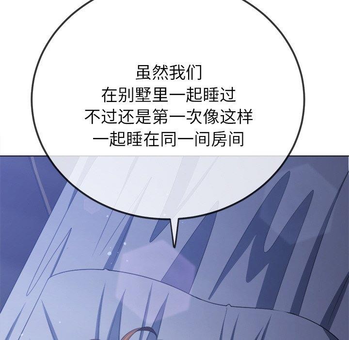 14P - 恶女勾勾缠/难缠小恶女