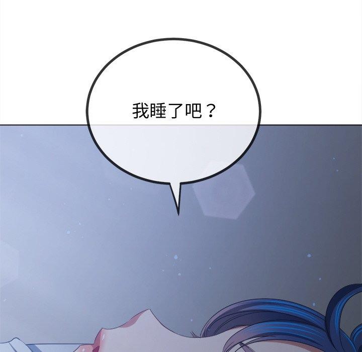 163P - 恶女勾勾缠/难缠小恶女