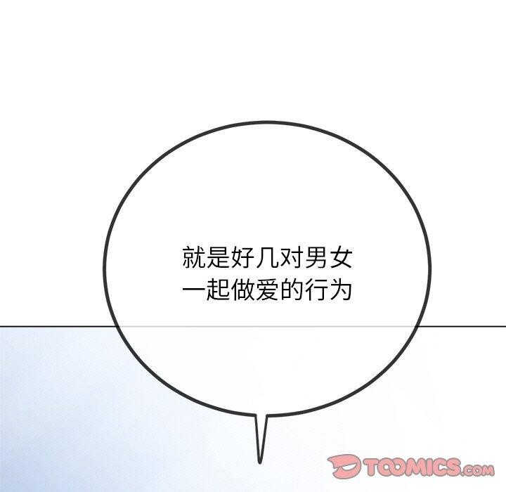 172P - 恶女勾勾缠/难缠小恶女