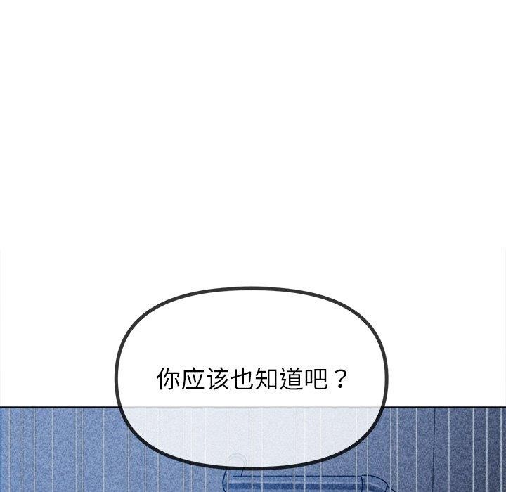 179P - 恶女勾勾缠/难缠小恶女