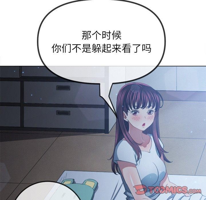 184P - 恶女勾勾缠/难缠小恶女