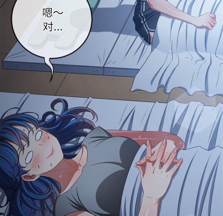 185P - 恶女勾勾缠/难缠小恶女