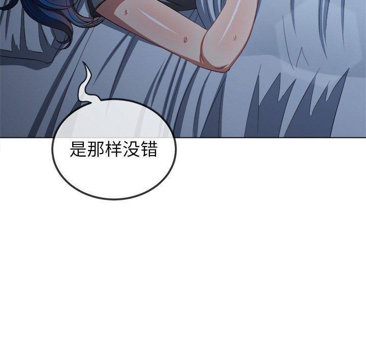 186P - 恶女勾勾缠/难缠小恶女