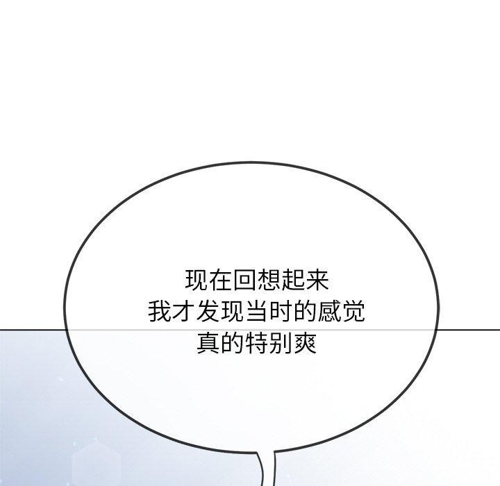 187P - 恶女勾勾缠/难缠小恶女