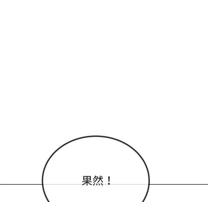200P - 恶女勾勾缠/难缠小恶女