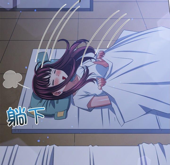 205P - 恶女勾勾缠/难缠小恶女