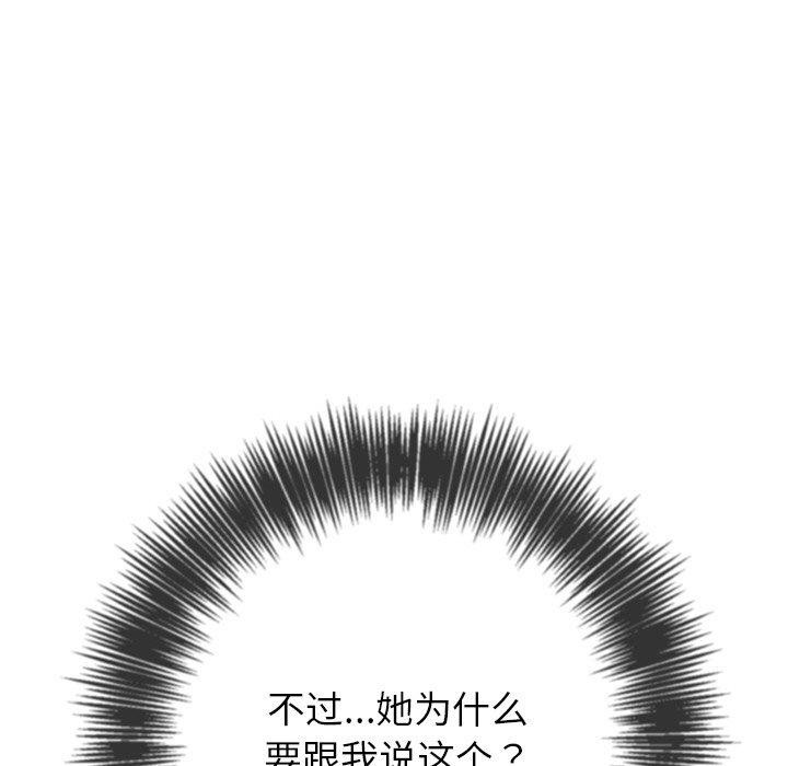 211P - 恶女勾勾缠/难缠小恶女
