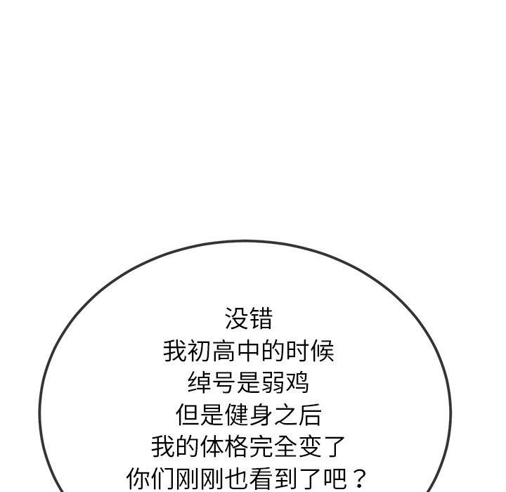26P - 恶女勾勾缠/难缠小恶女