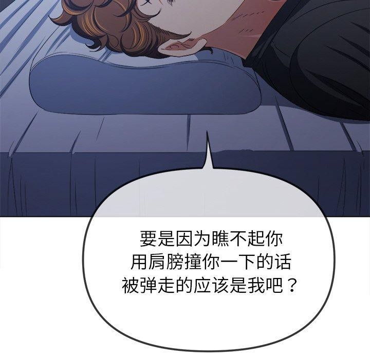 31P - 恶女勾勾缠/难缠小恶女