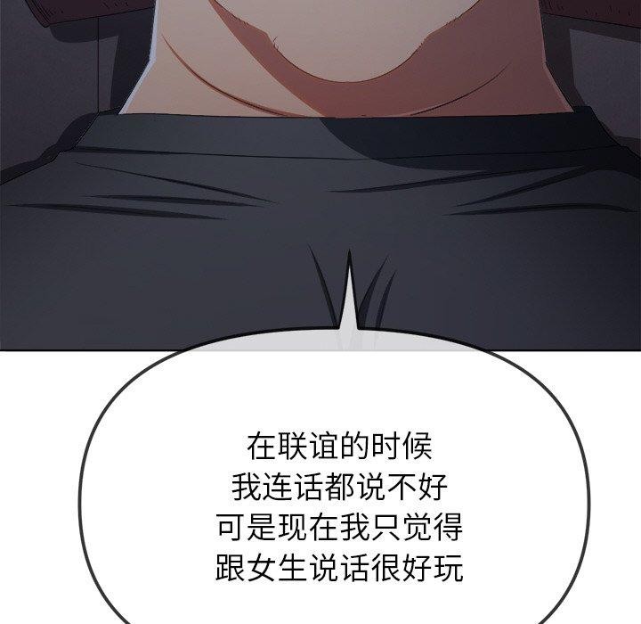 34P - 恶女勾勾缠/难缠小恶女