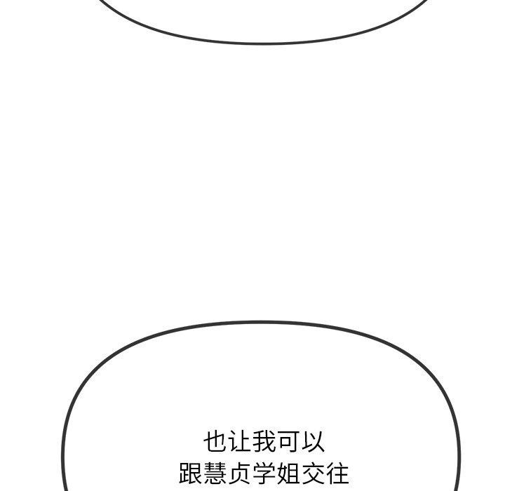 35P - 恶女勾勾缠/难缠小恶女